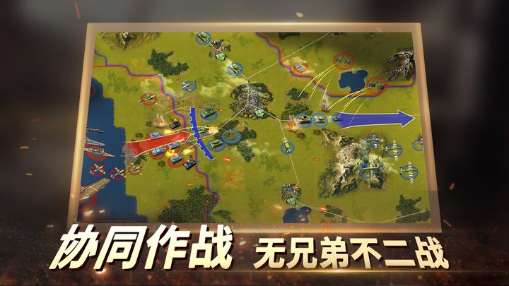 二战风云2最新版截图3