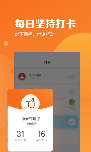 指尖时光手机版截图1