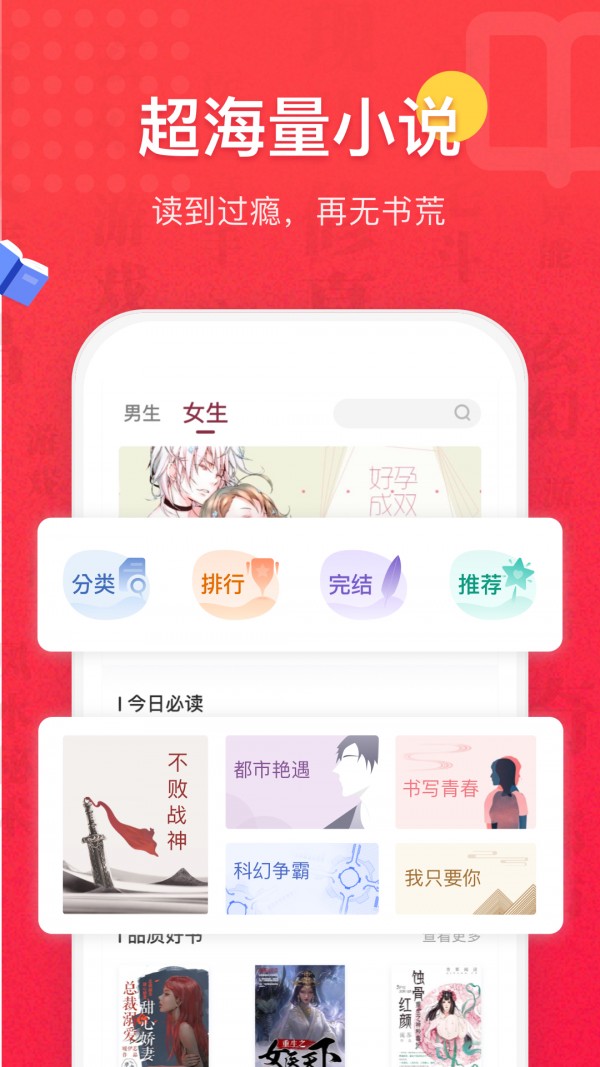 君怀小说异世邪君全文无删减版截图2