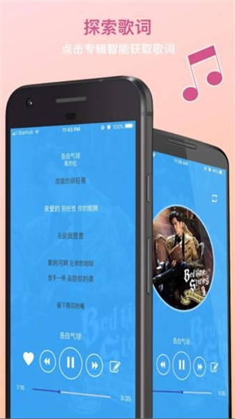 Tunepro音乐最新版不用会员免费听歌的软件链接分享截图1