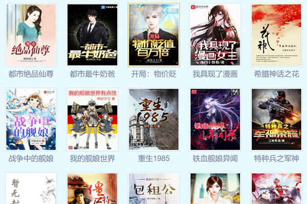 7Z小说无删减版截图3