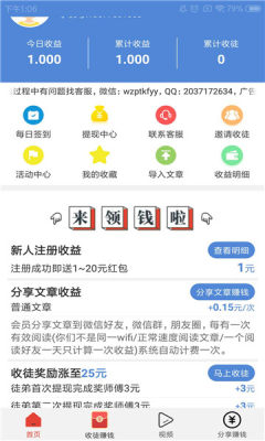 双子阅读安卓版截图1