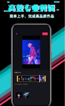 Pr视频剪辑编辑大师免费不花钱的视频剪辑软件链接分享安卓版截图2