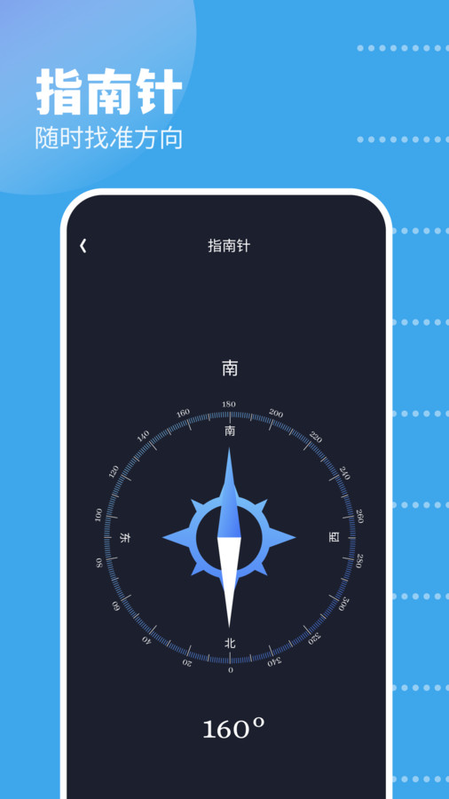 Gkd工具箱官方版截图2