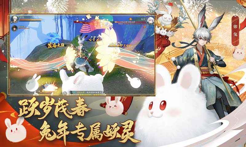 神都夜行录最新版截图2