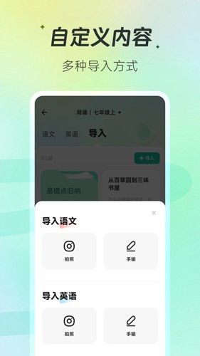 百晓松安卓最新版截图4