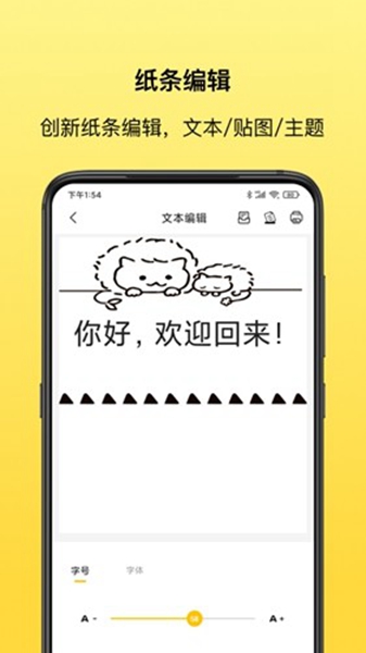 叮当同学最新版截图2