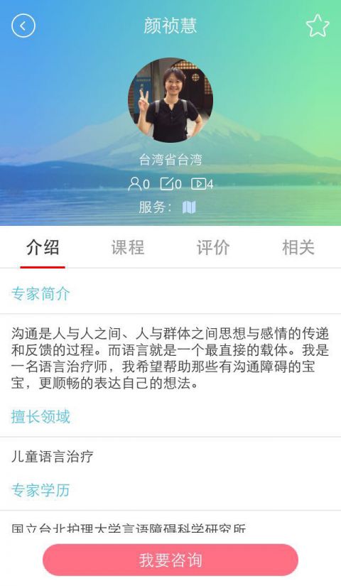 哈奇乐早教学前教育安卓版截图2