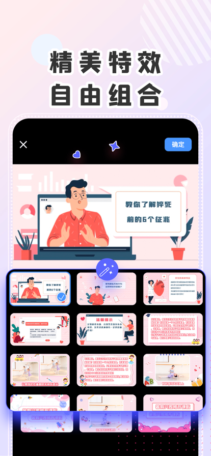 右糖官方版截图4