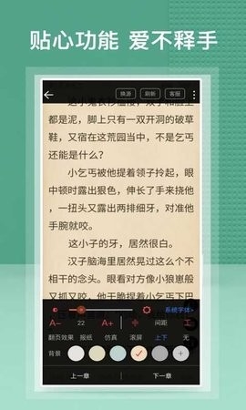 蜂毒小说最新版截图2