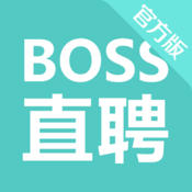 Boss直聘