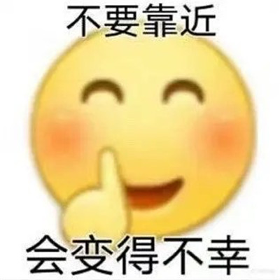 孙一宁和王思聪聊天记录表情包