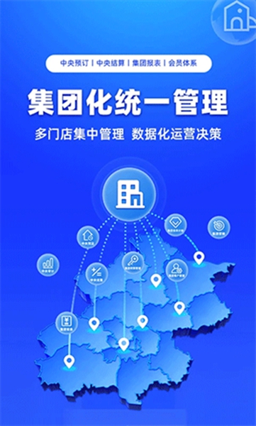 订单来了最新版截图2