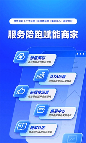 订单来了最新版截图3