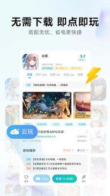 小米助手最新版截图3