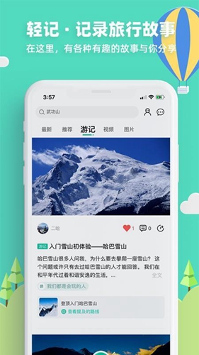 32号手机版截图1