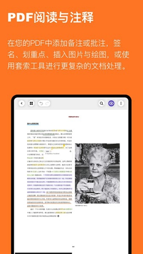 云记最新版截图3