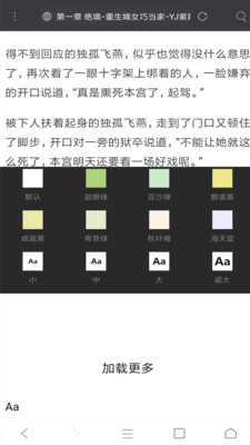 米侠浏览器极速上网安卓版截图2