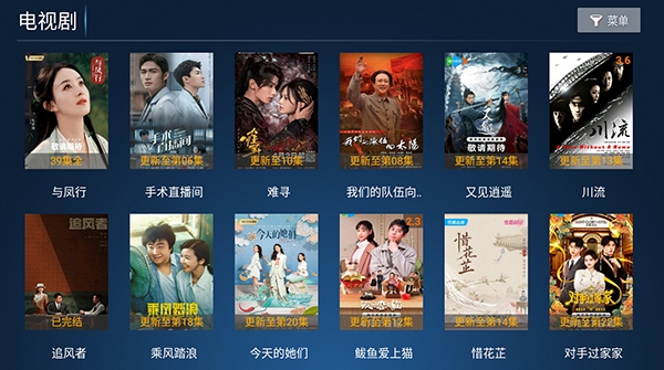 小鹿Tv最新版截图3