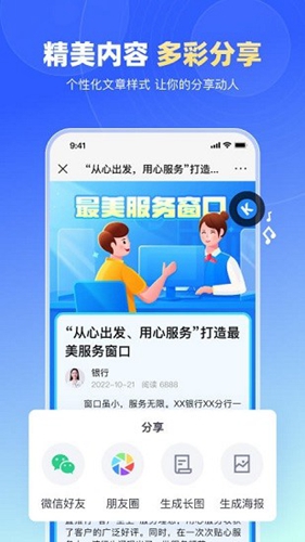 简篇最新版截图3