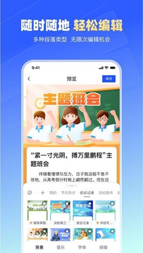 简篇最新版截图2