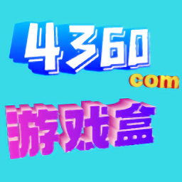 4360盒助手安卓版