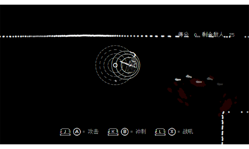 盲剑2安卓版截图4