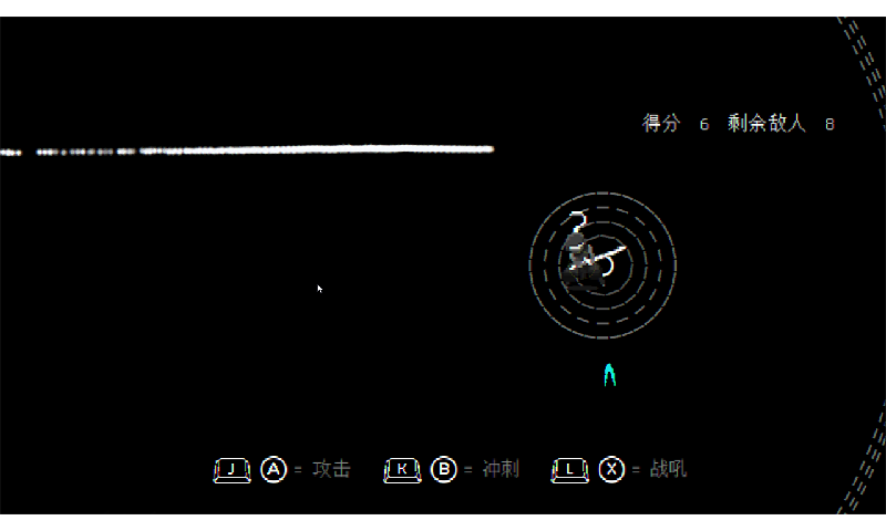 盲剑2安卓版截图2