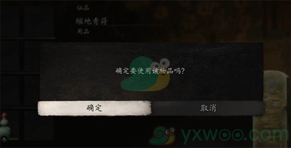 《黑神话：悟空》击败赤髯龙从哪离开？离开boss的方法是什么