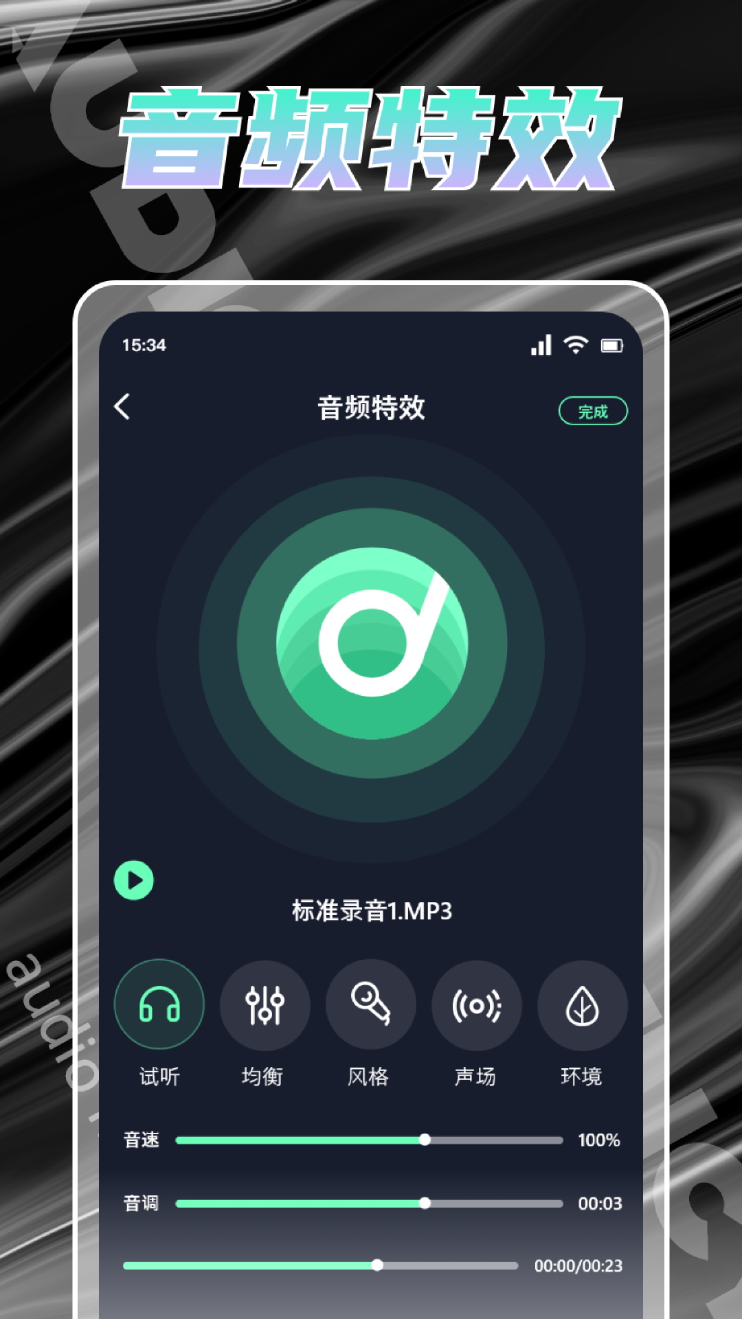 Hifini官方新版截图2