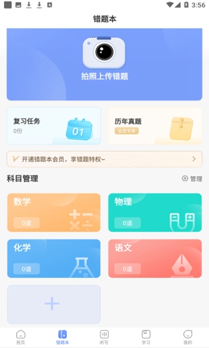 牛蛙圈最新版截图1