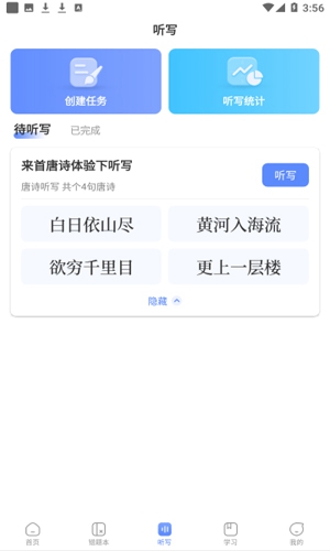 牛蛙圈最新版截图2