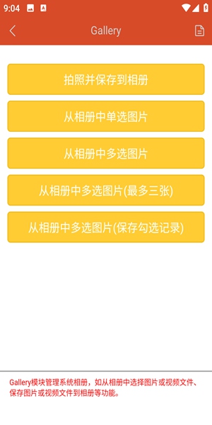 Hbuilder中文版截图4