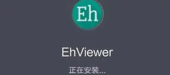 《ehviewer》网址位置分享