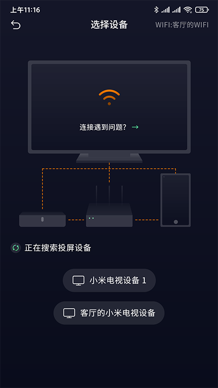 小新课堂海量教学视频随意观看安卓版截图1