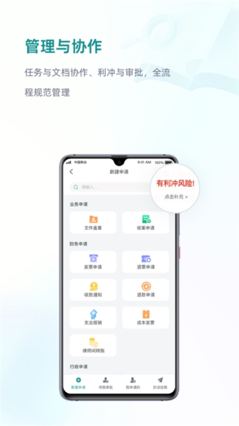 艾特律宝最新版截图3