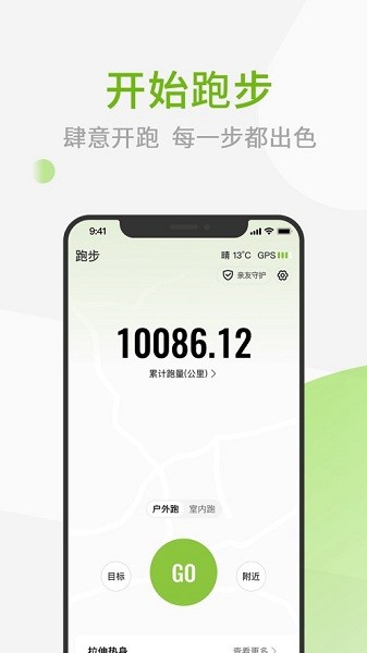 第一赛道最新版截图1