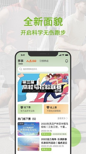 第一赛道最新版截图3