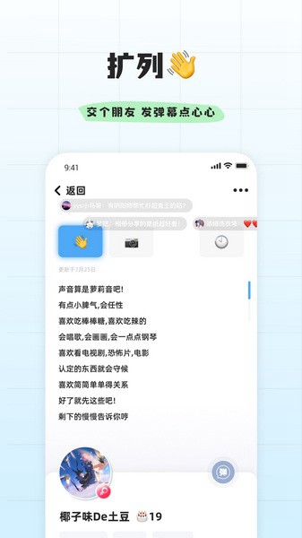 幸识最新版截图2