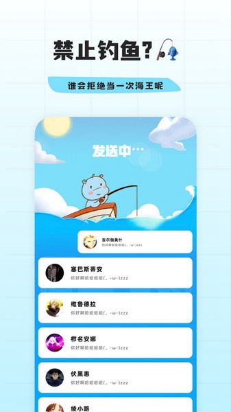 幸识最新版截图3