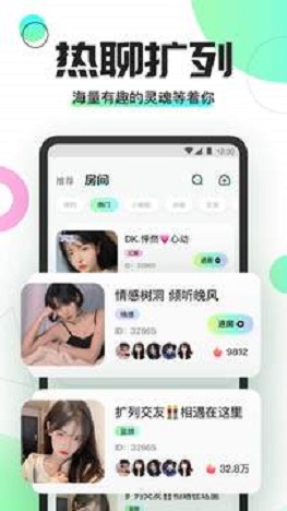 Yomi语音各种搞怪语音包安卓版截图3