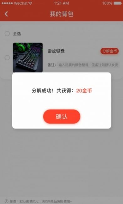 宜乐亦淘优惠购物最新版截图3