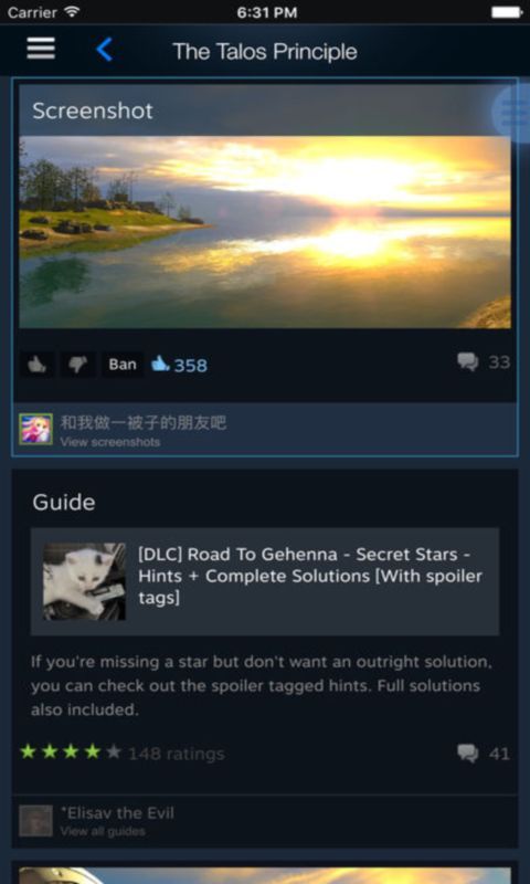 Steam聚合平台手机版截图3