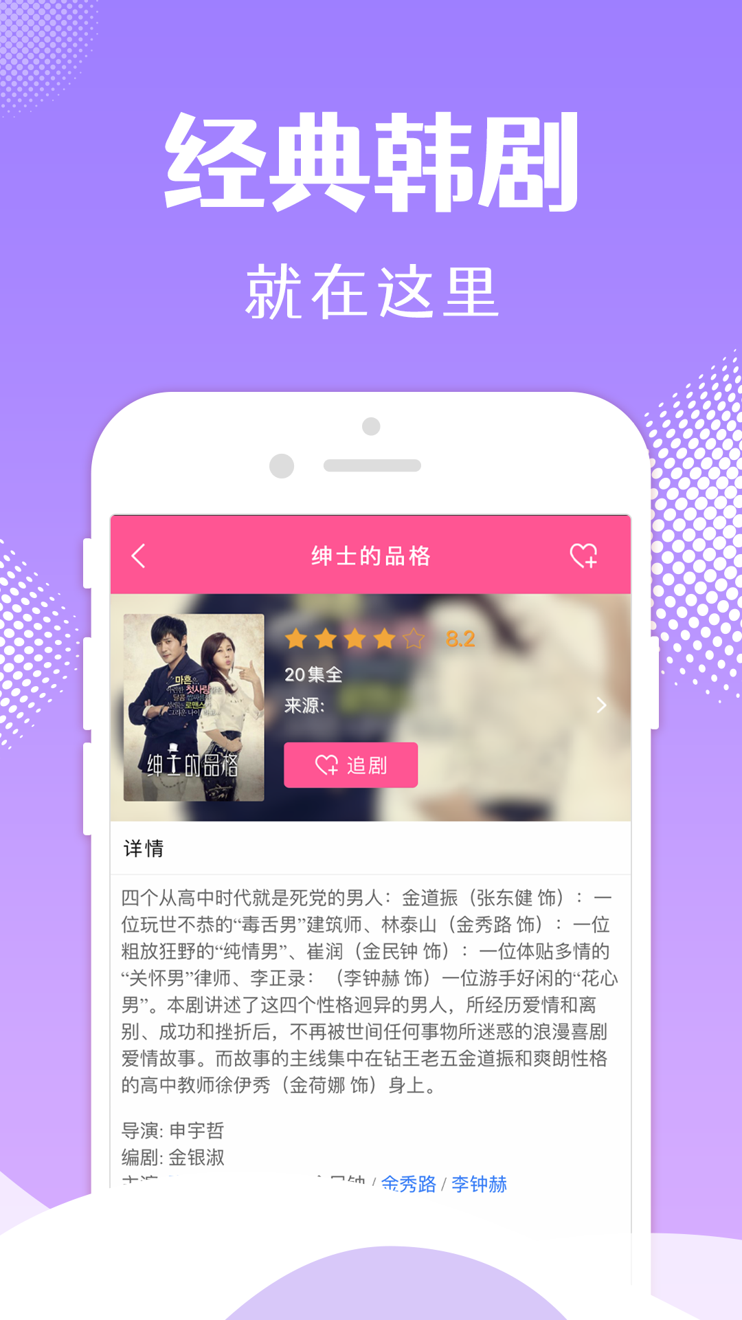 韩小圈官方版截图2