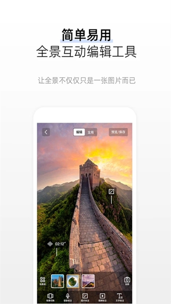 720云最新版截图1