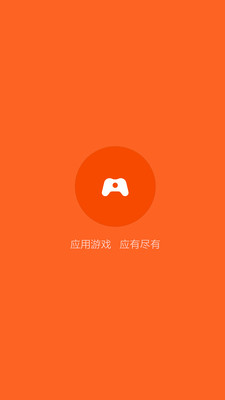 小米助手最新版截图3