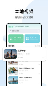 白羊影院最新版截图2