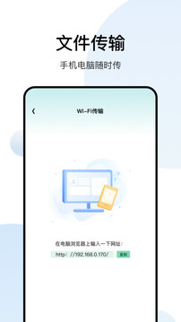 白羊影院最新版截图3