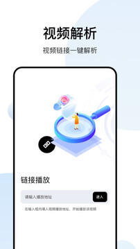 白羊影院最新版截图1