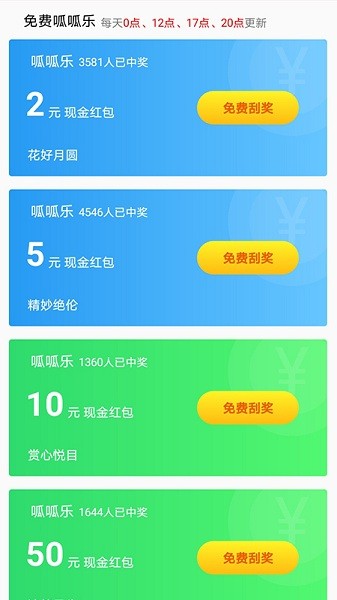 飞速清理手机手机管家最新版分享截图3